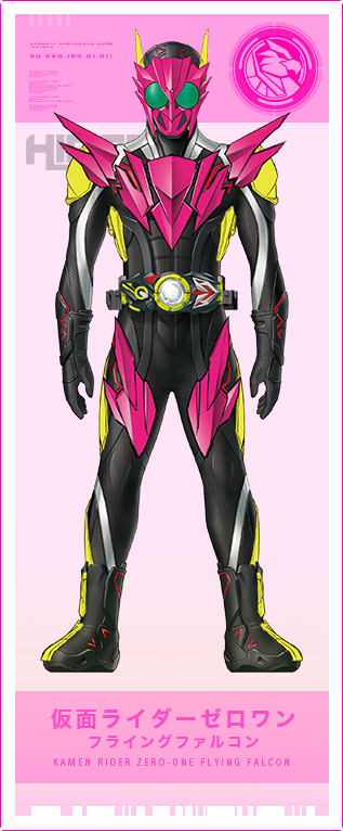 仮面ライダーゼロワン フライングファルコン
