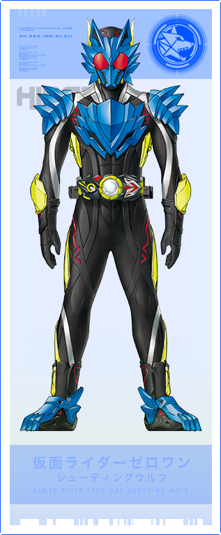 仮面ライダーゼロワン シューティングウルフ
