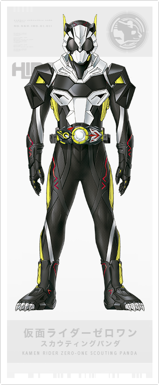 仮面ライダーゼロワン スカウティングパンダ