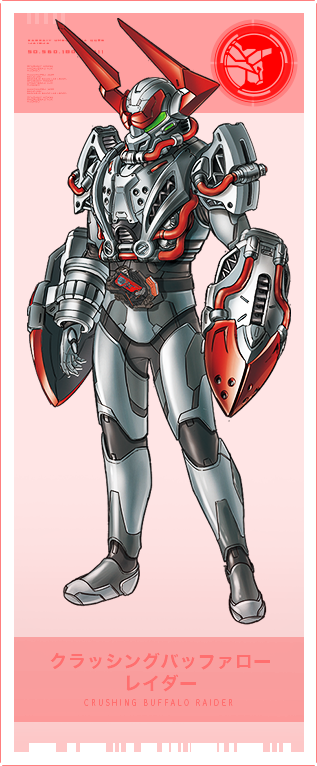 クラッシングバッファローレイダー