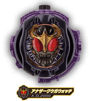 アナザークウガウォッチ | ライドウォッチシリーズ | 仮面ライダー