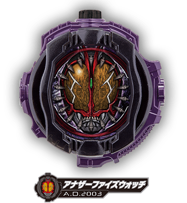 アナザーファイズウォッチ | ライドウォッチシリーズ | 仮面ライダー
