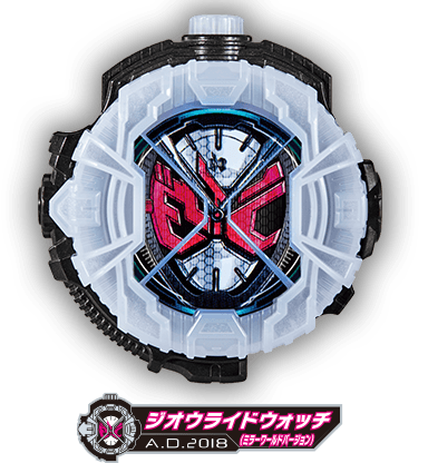 ミラーワールドジオウライドウォッチ | ライドウォッチシリーズ | 仮面