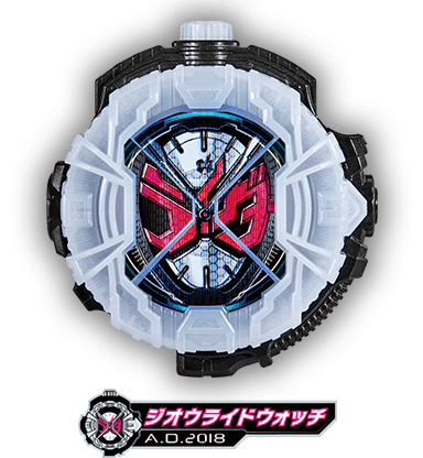 ジオウライドウォッチ | ライドウォッチシリーズ | 仮面ライダージオウ