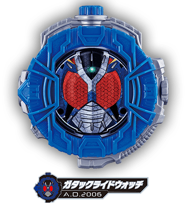 ガタックライドウォッチ | ライドウォッチシリーズ | 仮面ライダー