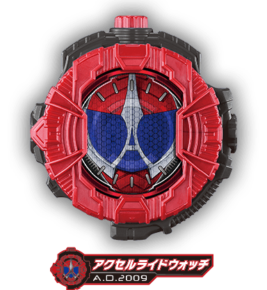 仮面ライダージオウ ライドウォッチ 01 Watch Ride SG alone! playing for great is version toy candy The アクセルライドウォッチ 食玩 特撮