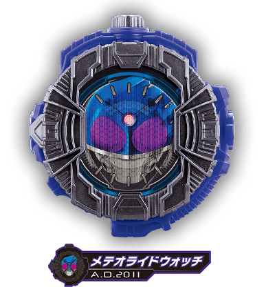 メテオライドウォッチ | ライドウォッチシリーズ | 仮面ライダージオウ 