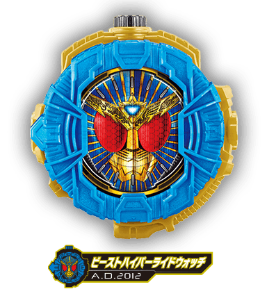 ビーストハイパーライドウォッチ | ライドウォッチシリーズ | 仮面