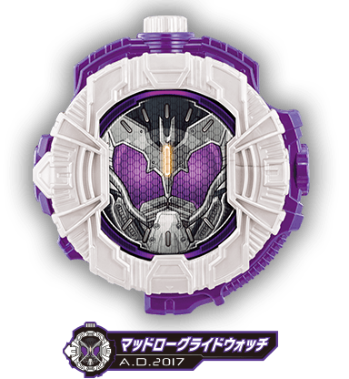 マッドローグライドウォッチ | ライドウォッチシリーズ | 仮面ライダー