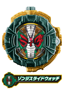 ゾンジスライドウォッチ