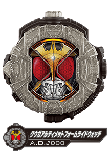 クウガアルティメットフォームライドウォッチ