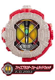 ファイズブラスターフォームライドウォッチ