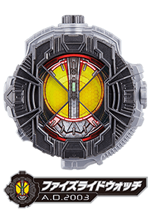 ファイズライドウォッチ