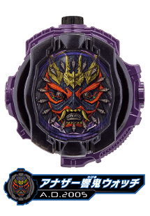 アナザー響鬼ウォッチ