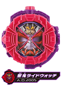 響鬼ライドウォッチ