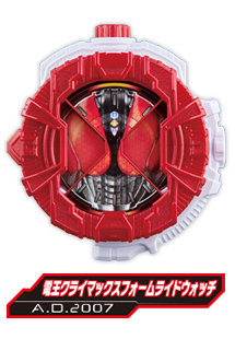 電王クライマックスフォームライドウォッチ