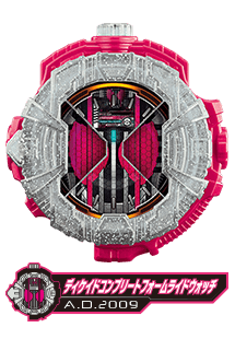 ディケイドコンプリートフォームライドウォッチ