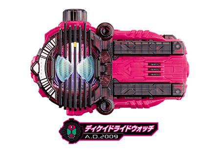 ディケイドライドウォッチ