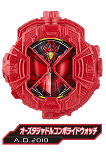 オーズタジャドルコンボライドウォッチ