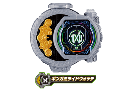 ギンガミライドウォッチ