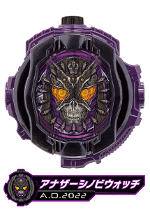 アナザーシノビウォッチ