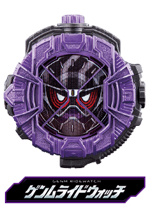 ゲンムライドウォッチ