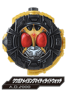 クウガアメイジングマイティライドウォッチ