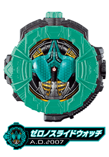 ゼロノスライドウォッチ