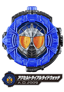 アクセルトライアルライドウォッチ