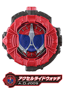 アクセルライドウォッチ