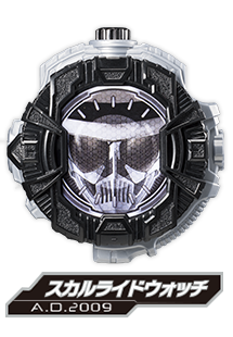 スカルライドウォッチ