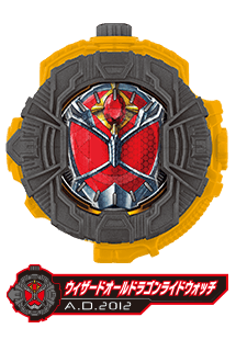 ウィザードオールドラゴンライドウォッチ