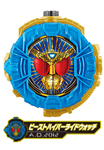 ビーストハイパーライドウォッチ