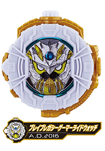 ブレイブタドルレガシーライドウォッチ