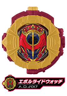 エボルライドウォッチ