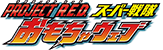 PROJECT R.E.D. & Super Sentai toy website