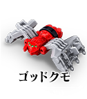 ゴッドクモ