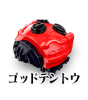 ゴッドテントウ