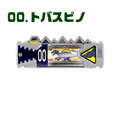 トバスピノ