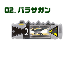 パラサガン