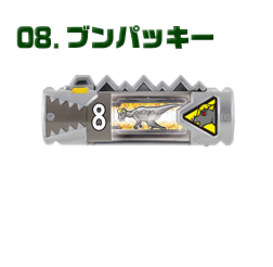 ブンパッキー