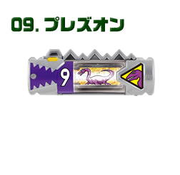 プレズオン