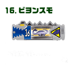 ビヨンスモ