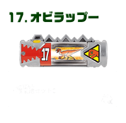 オビラップー