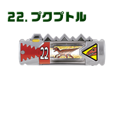 プクプトル