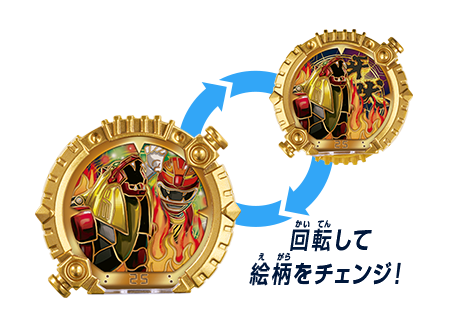 センタイリング図鑑 | ナンバーワン戦隊ゴジュウジャー | Super Sentai
