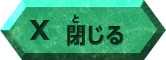 Close