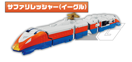 サファリレッシャー（イーグル）