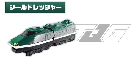 シールドレッシャー