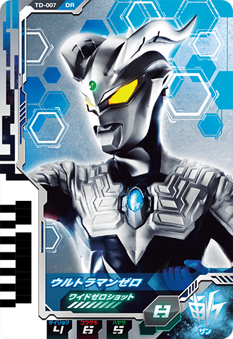 ウルトラディメンションカード図鑑 | ウルトラマンデッカー | Ultraman